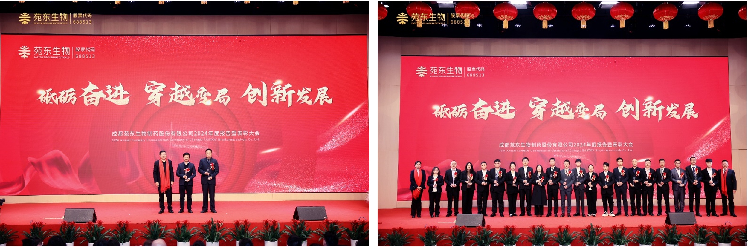 1738737251966168.jpg 88.jpg